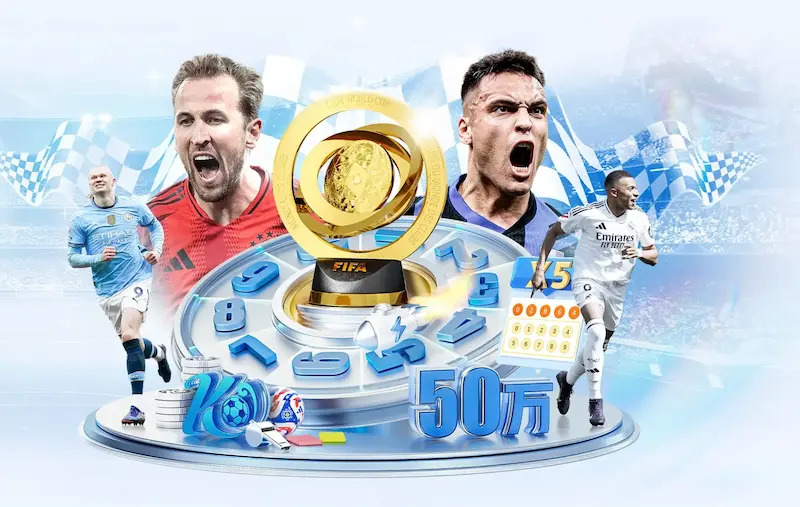 梦想的余温！2026世界杯，传奇球星们不曾停止的脚步